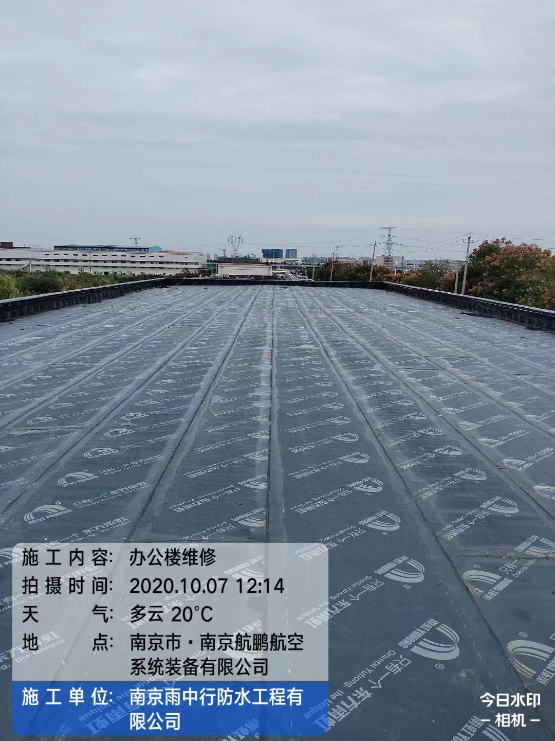 汝州屋面防水维修公司