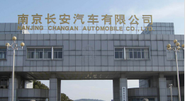 汝州长安汽车厂钢结构防水防腐工程